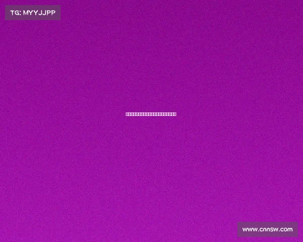 法甲赛后采访：球员们谈比赛表现与未来目标